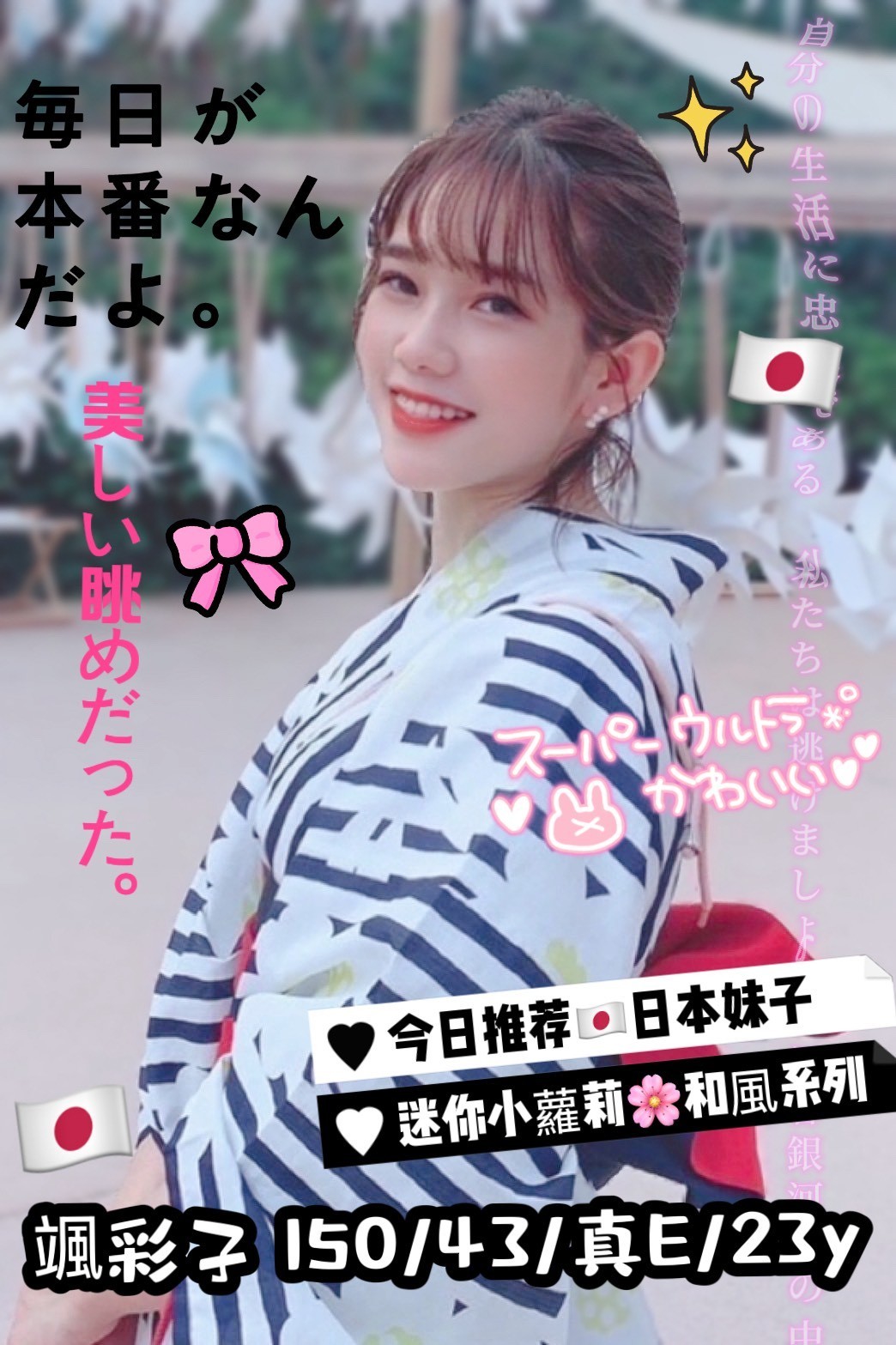 金門 溫柔 36D 擅長視清潔
